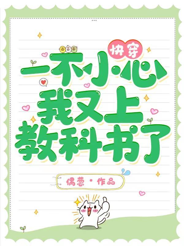 一身反骨离大谱全章节