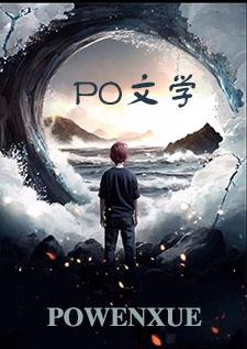 末世生存手册剧透