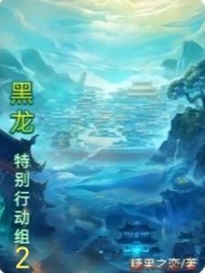 超自然特别行动组