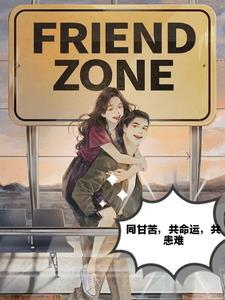 同甘苦 共命运
