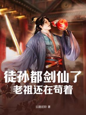 徒孙的徒弟怎么称呼