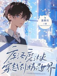 库洛魔法使头像