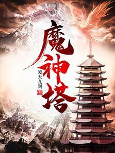 第一剑士
