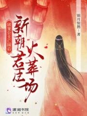 团宠公主