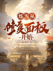 炼气境详解