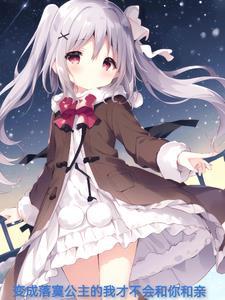 性转murder