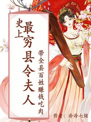 最穷县市