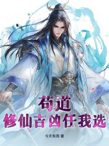 苟道 nga