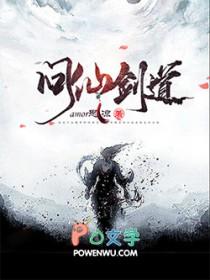 仙剑问道返利