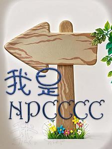 我是传奇2在线观看完整版免费