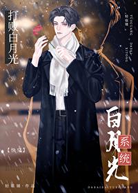 打败白月光周序在线阅读