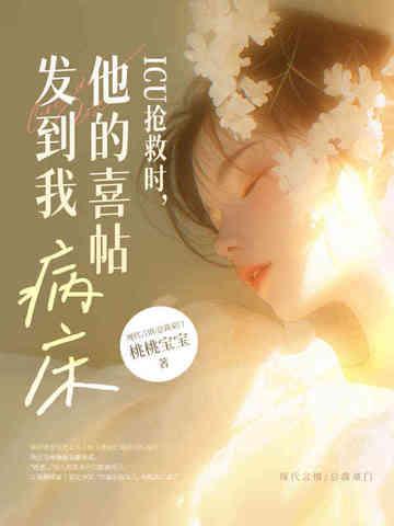icu大抢救会通知家属吗