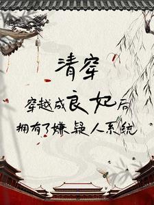 我在皇宫当成成