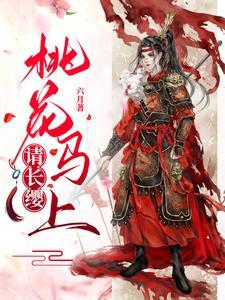 战北望宋惜惜