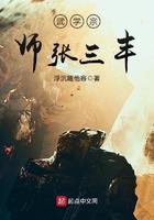 张三丰武功在什么水平
