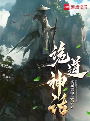 从将自己炼成傀儡开始
