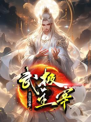 热血神武游戏
