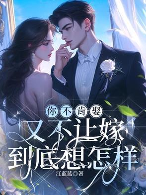 江小姐英文